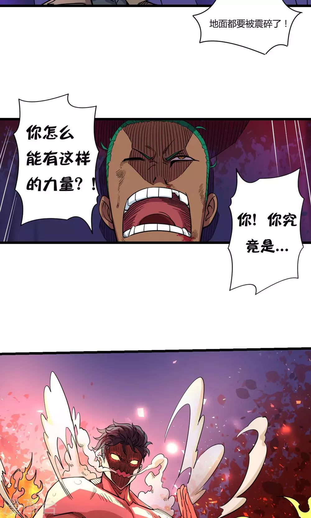 第27话20