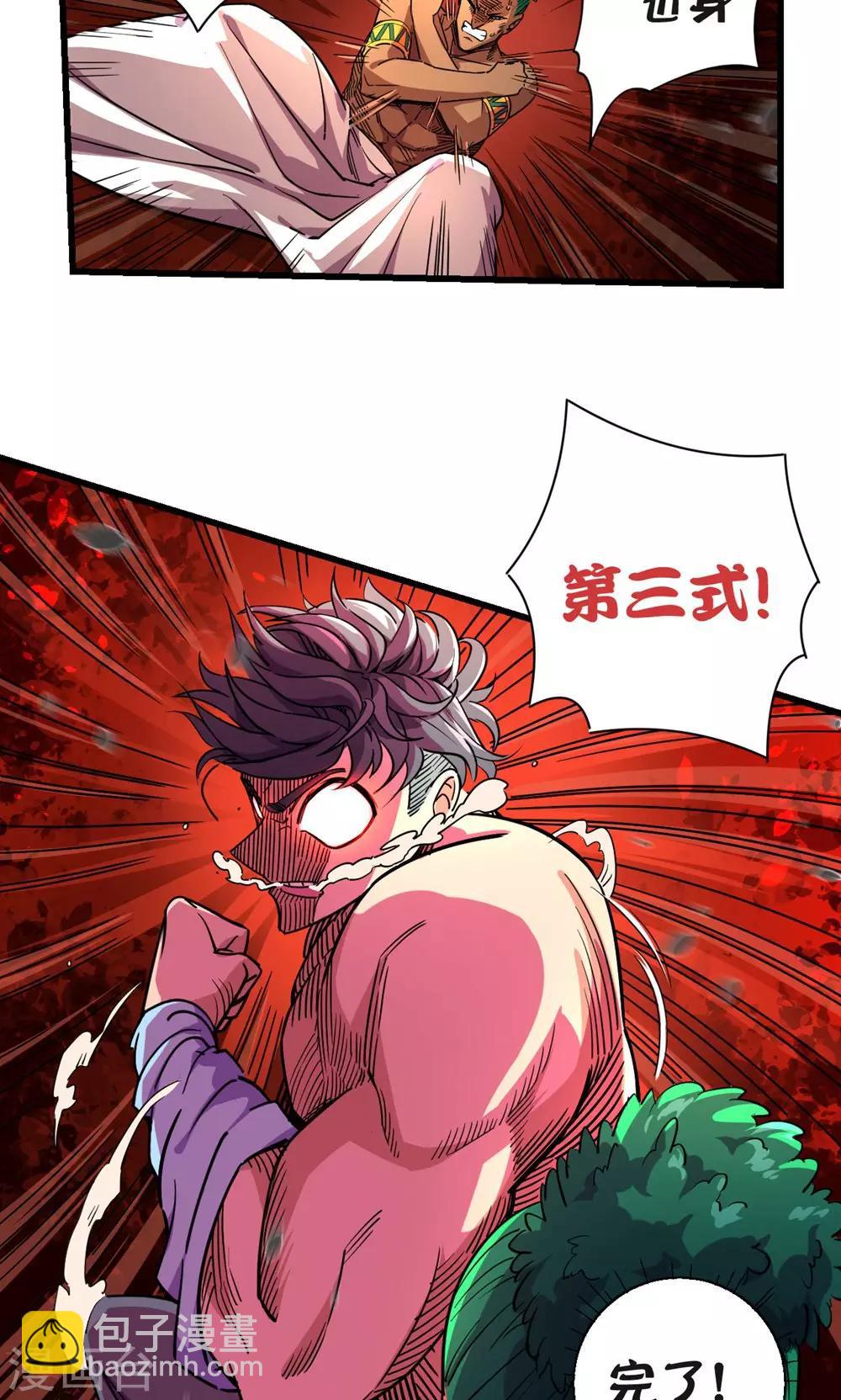 第27话22
