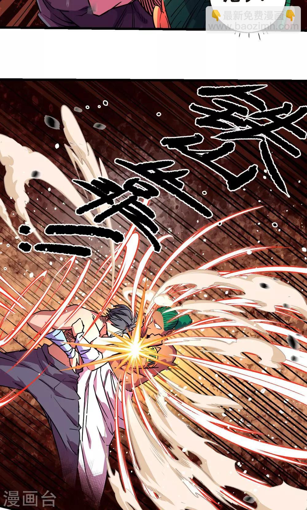 第27话23