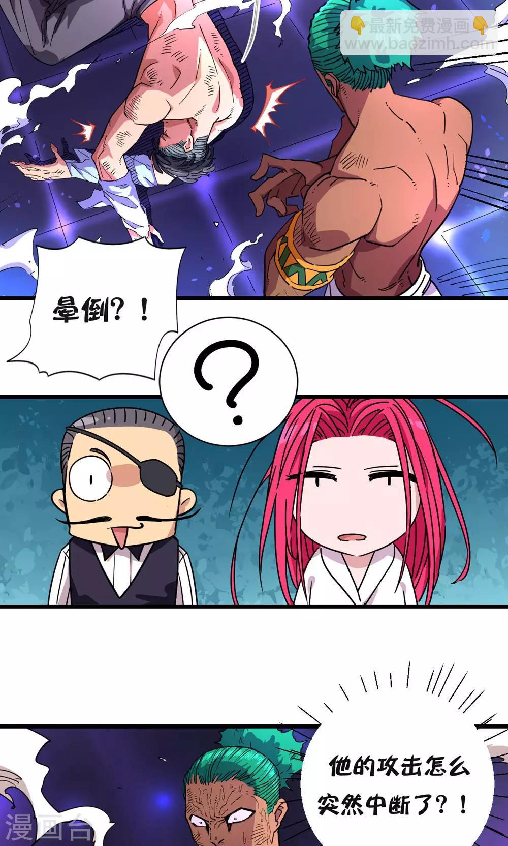 第27话26