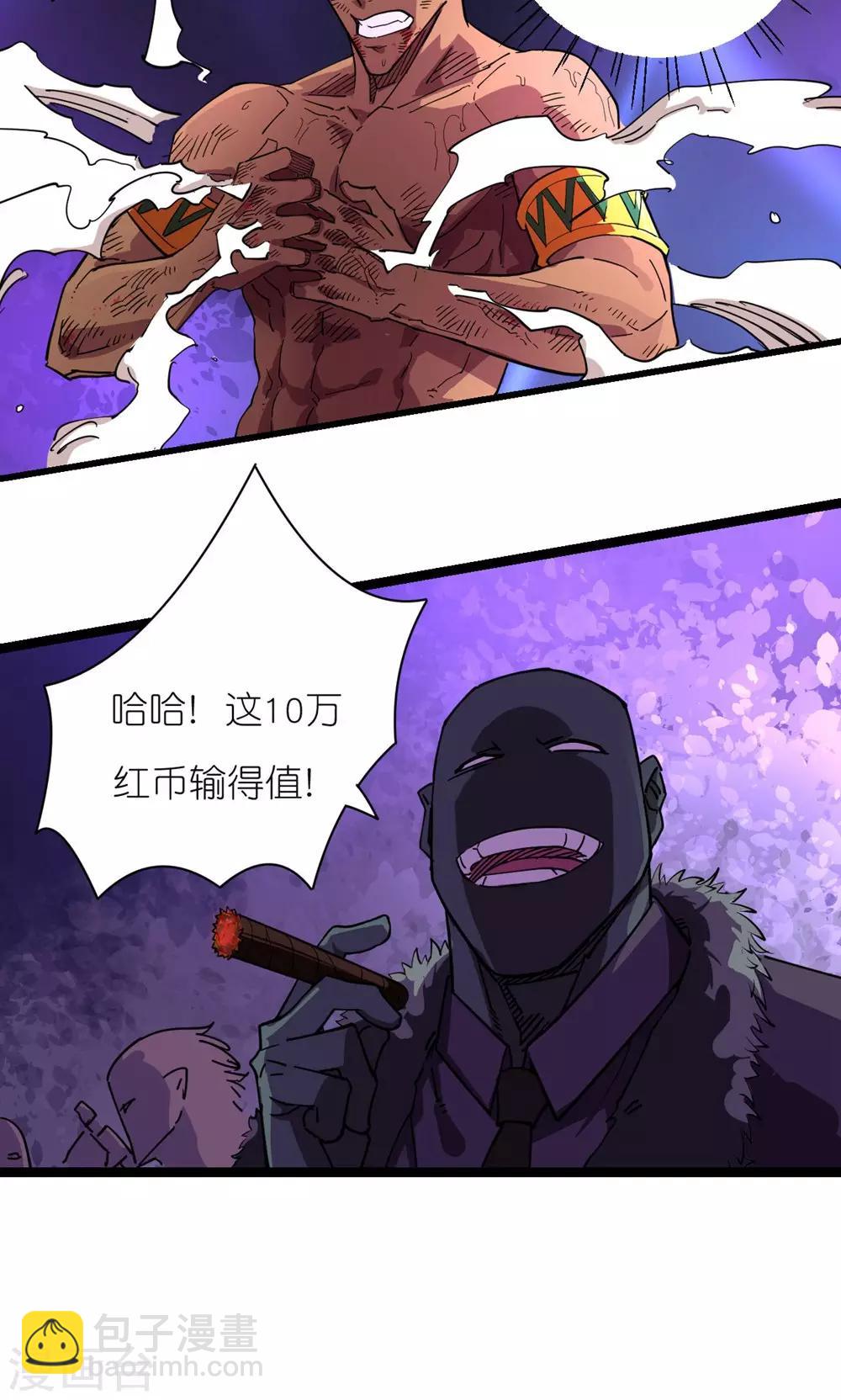 第27话27