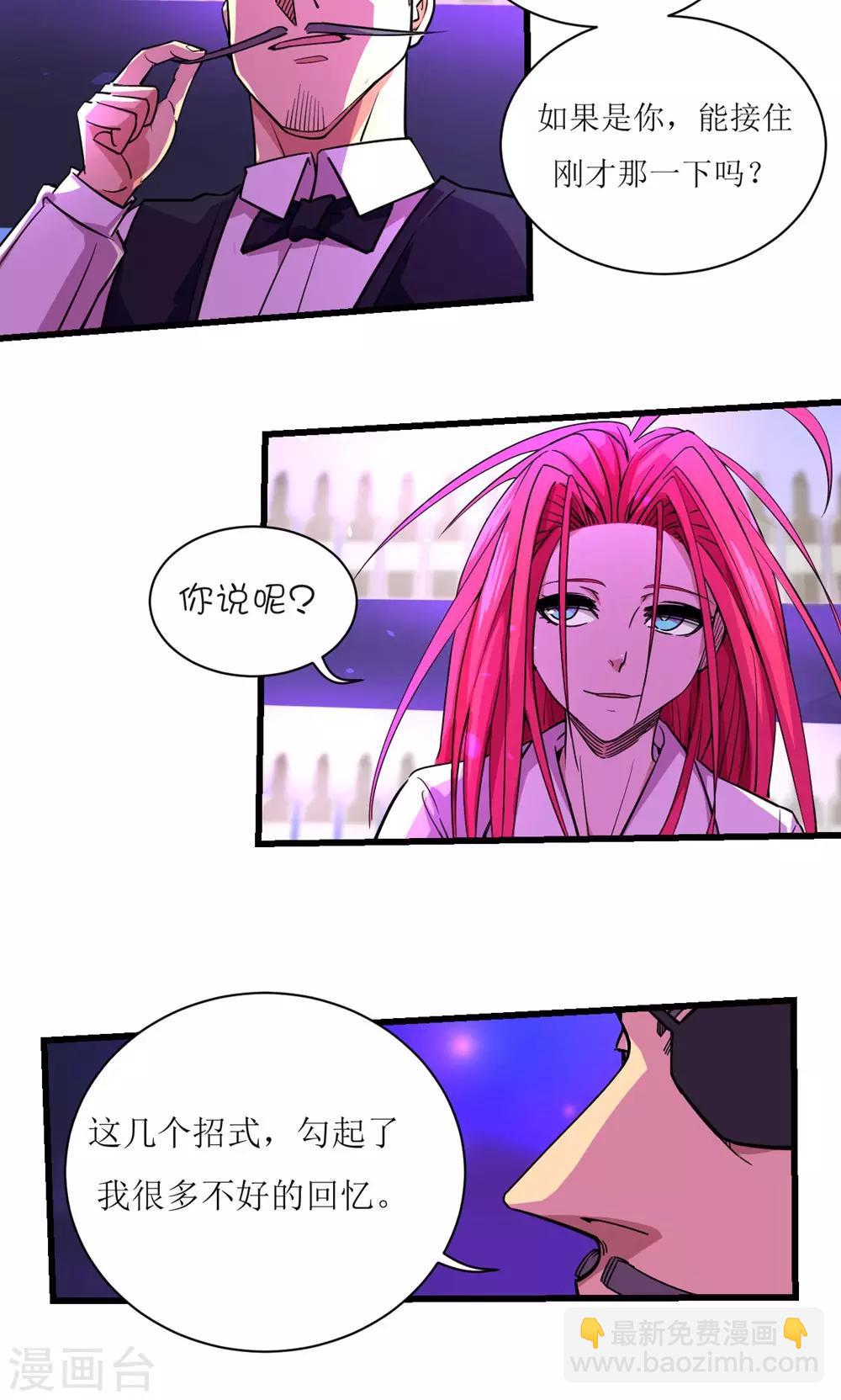 第27话29