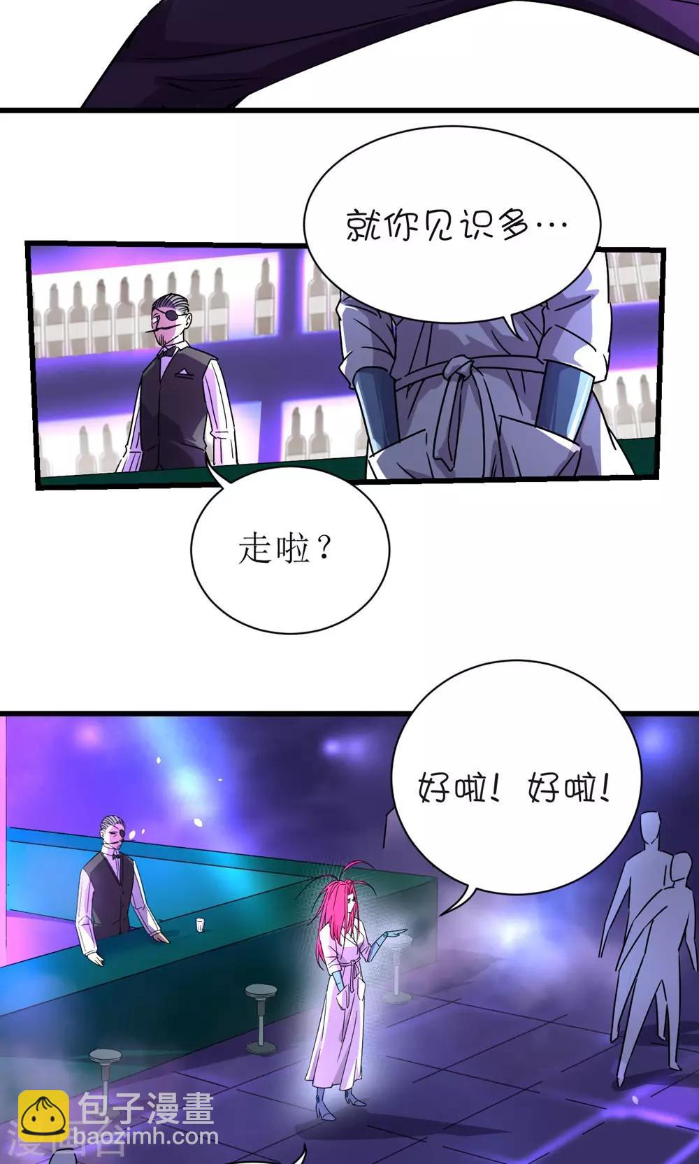 第27话31