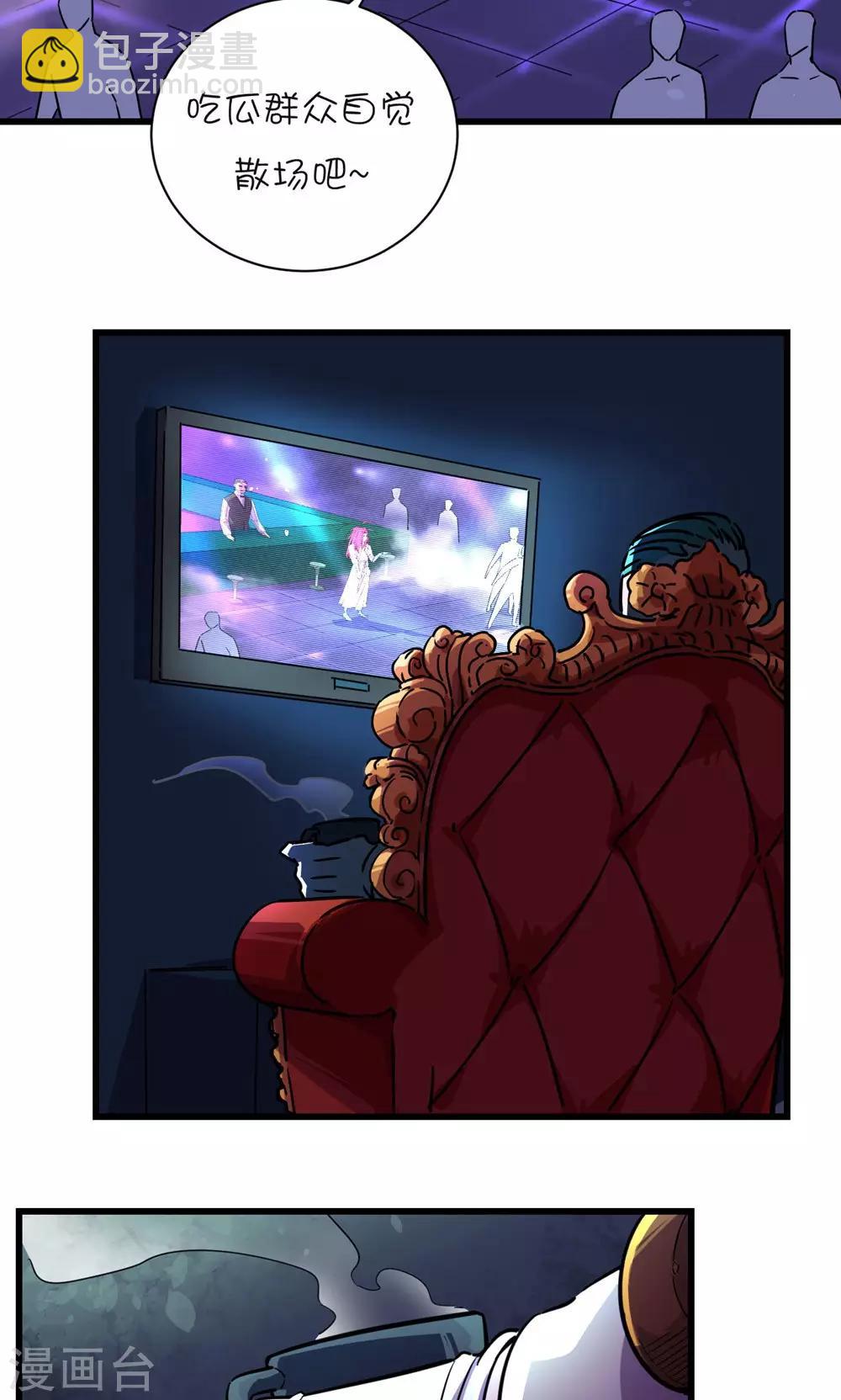 第27话32