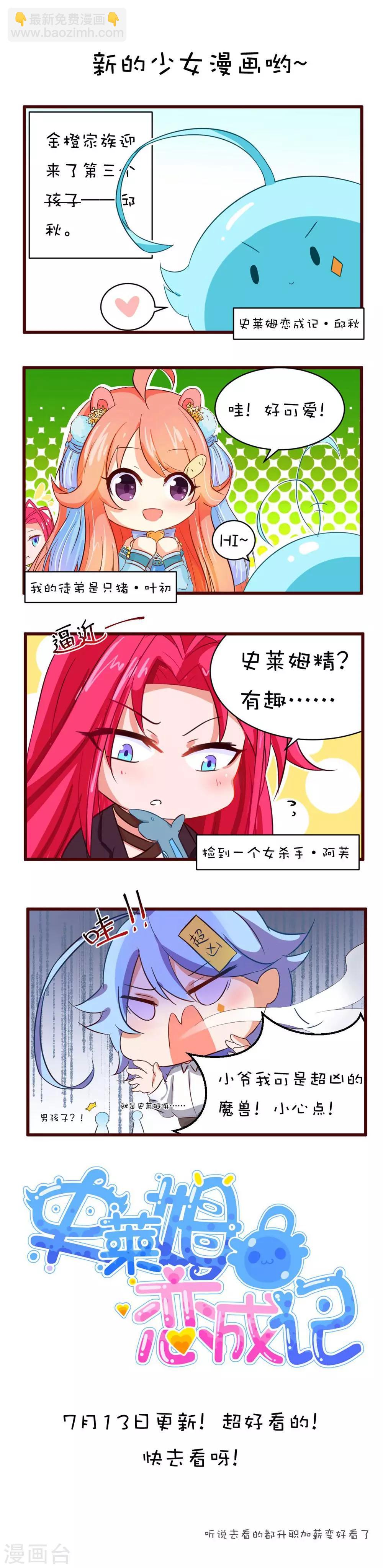 第27话34