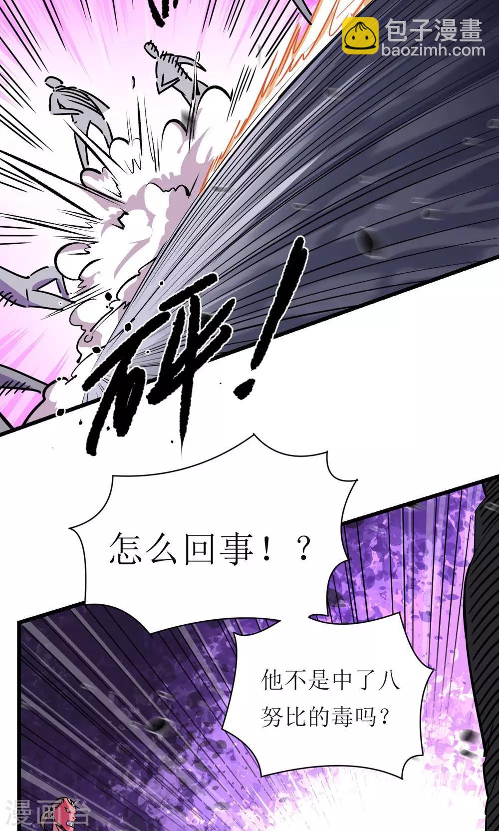 第27话7