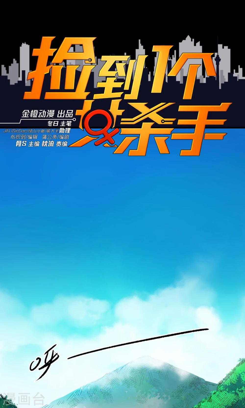 第28话0