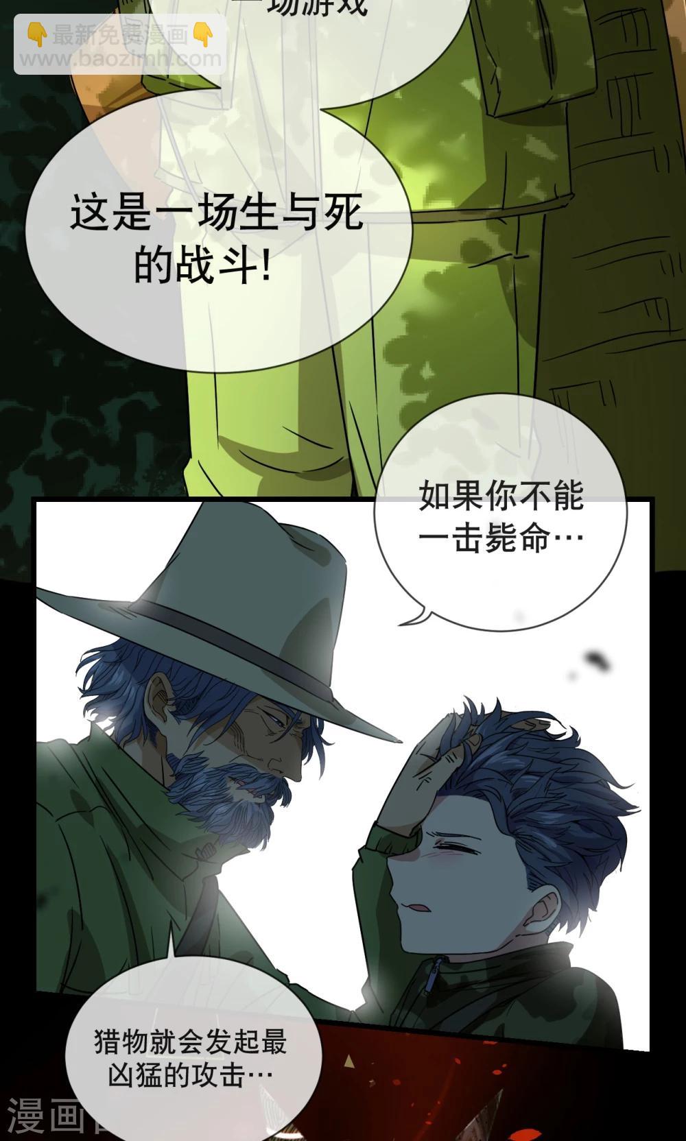 第28话13