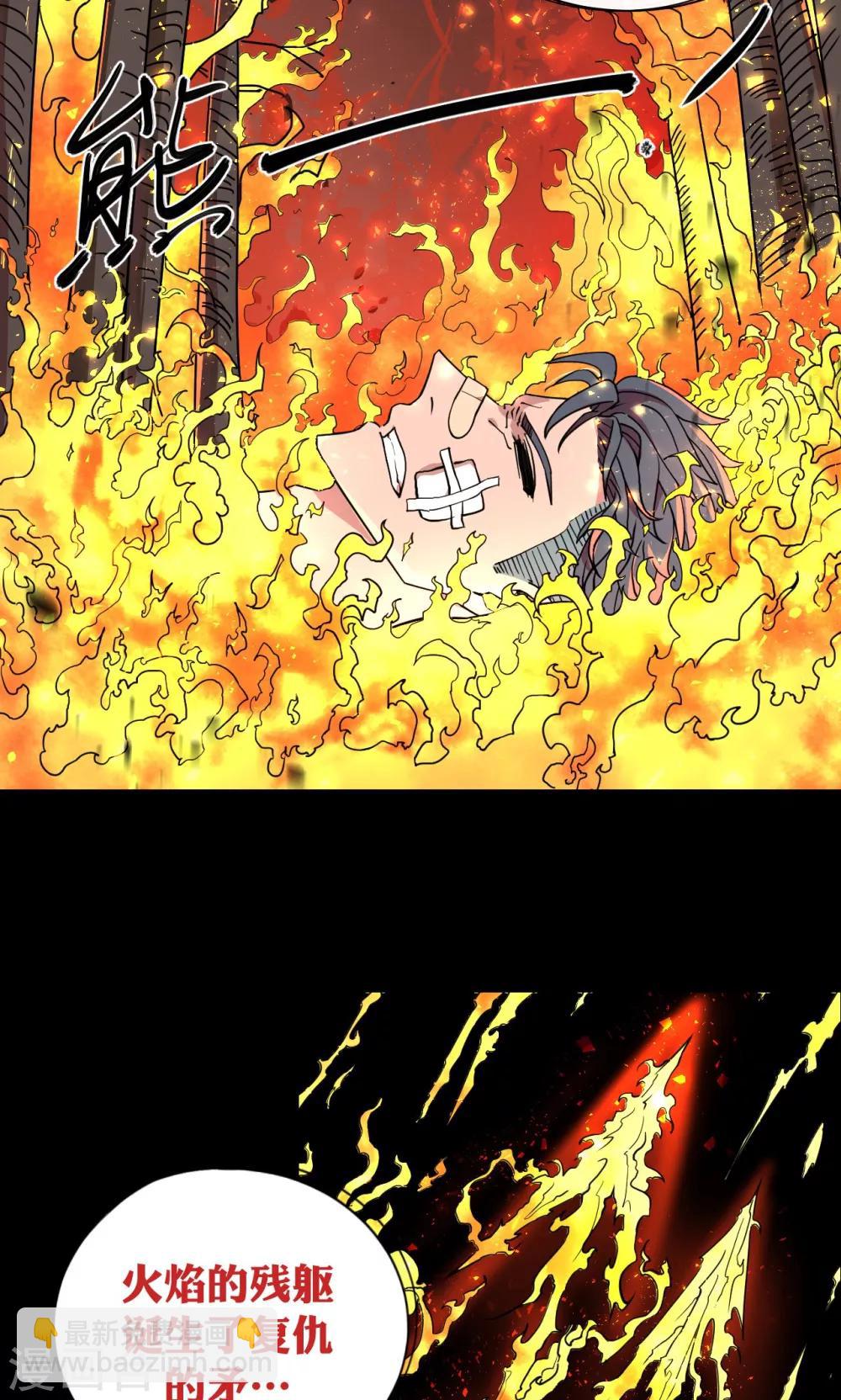 第28话16