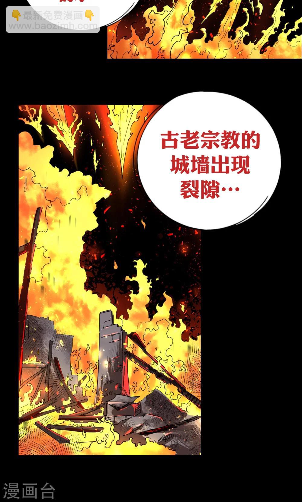 第28话17