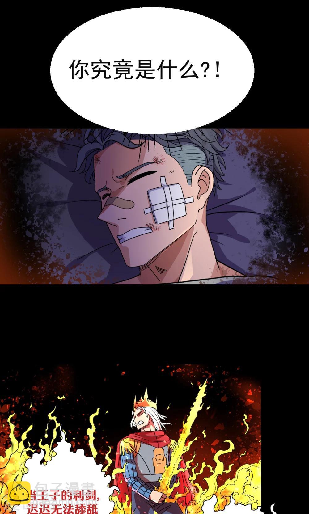 第28话18