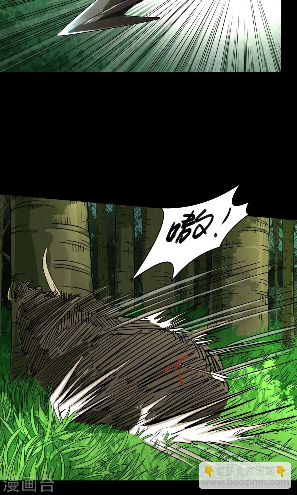 第28话5