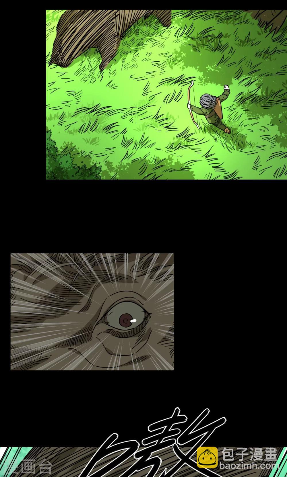第28话8