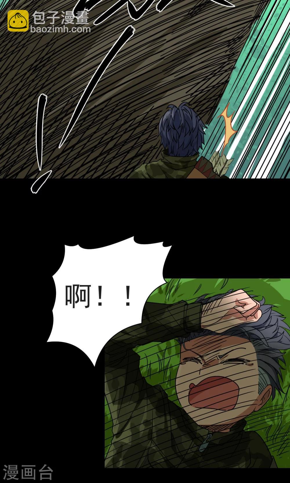 第28话9