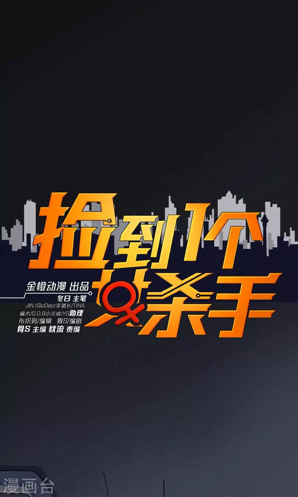 第44话0