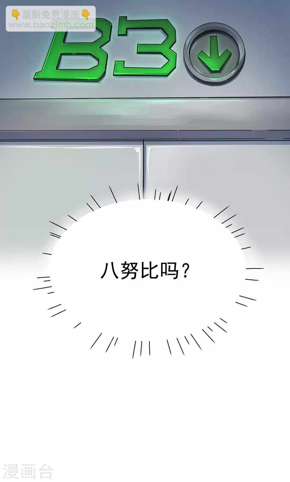 第44话13