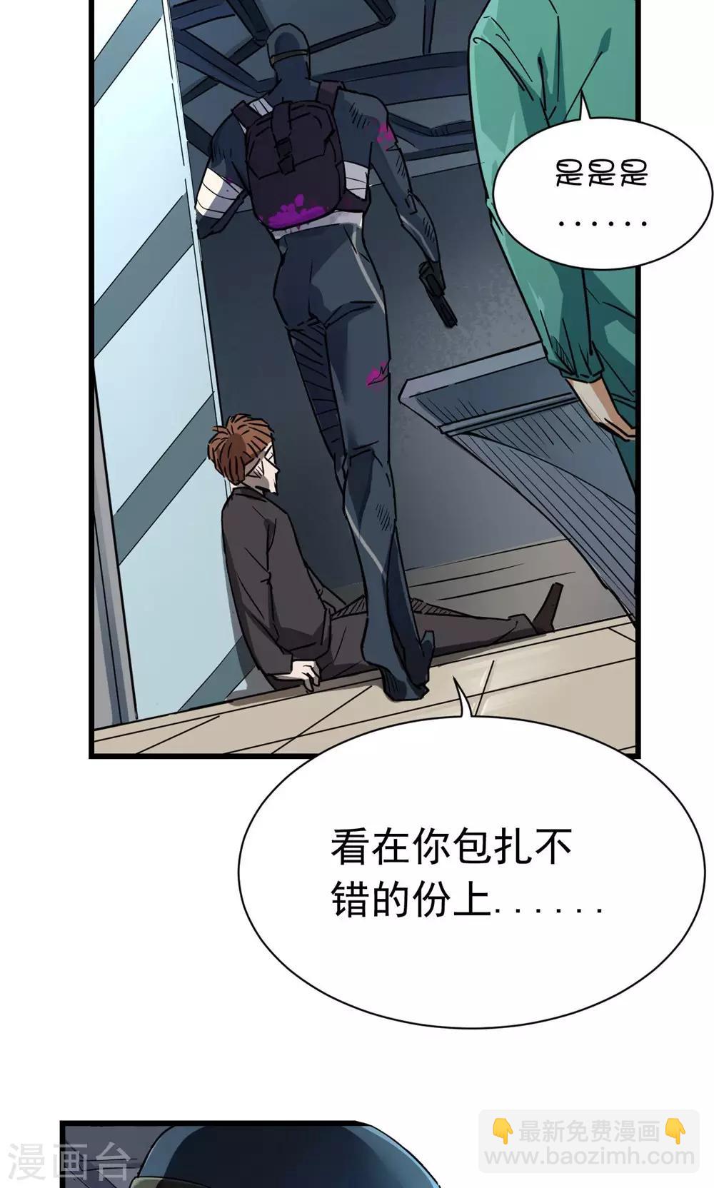 第44话5