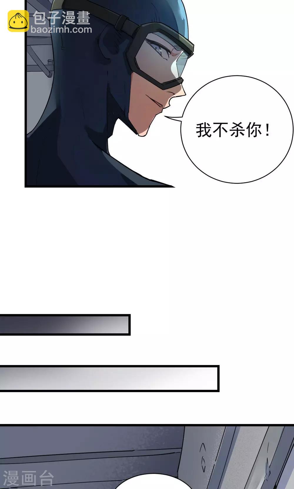 第44话6