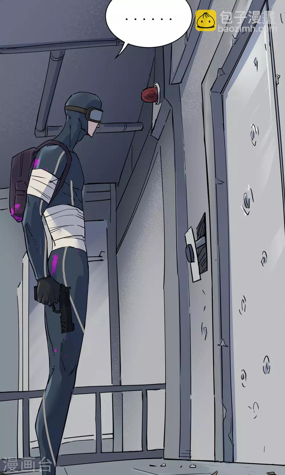 第44话7