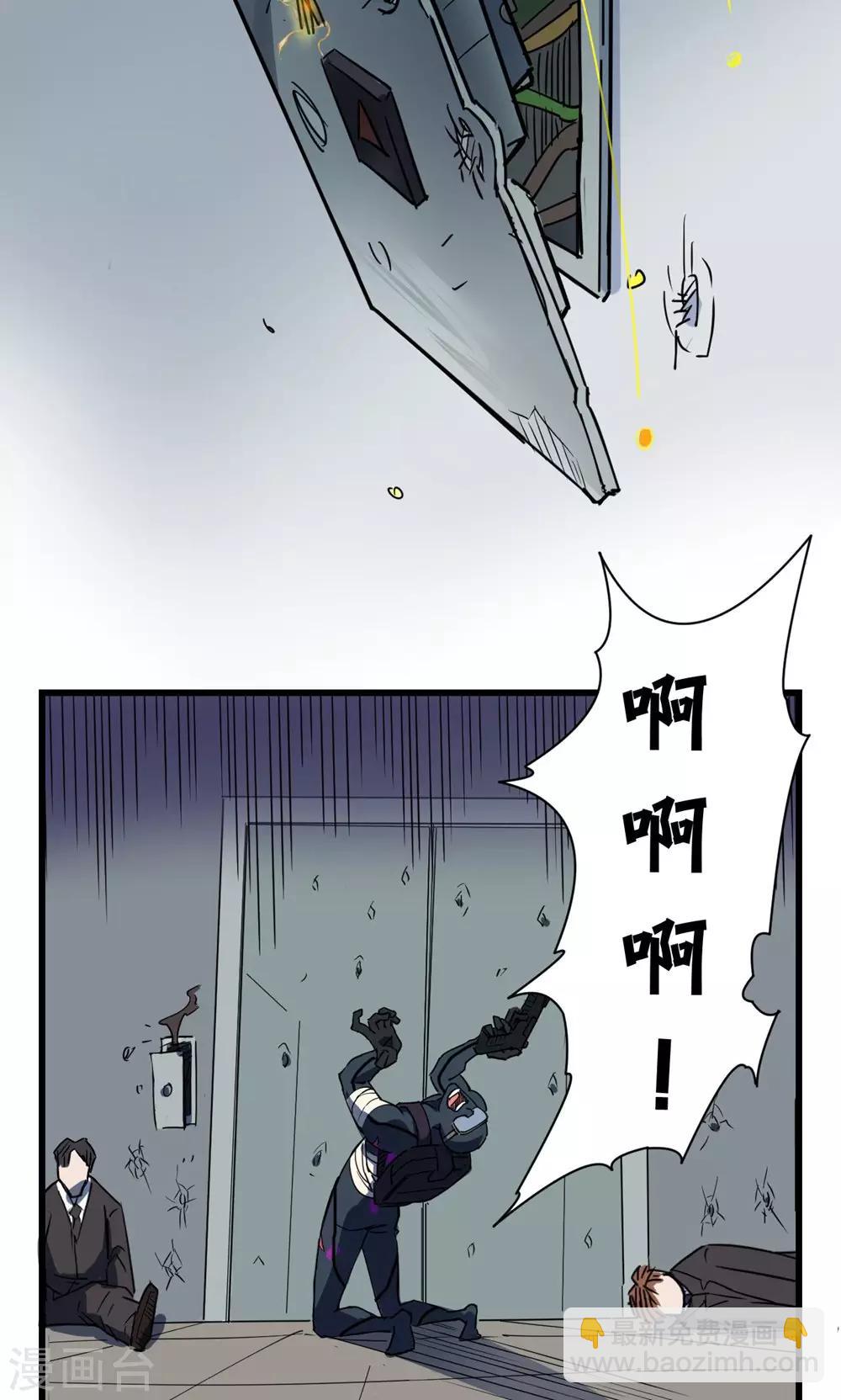 第44话9