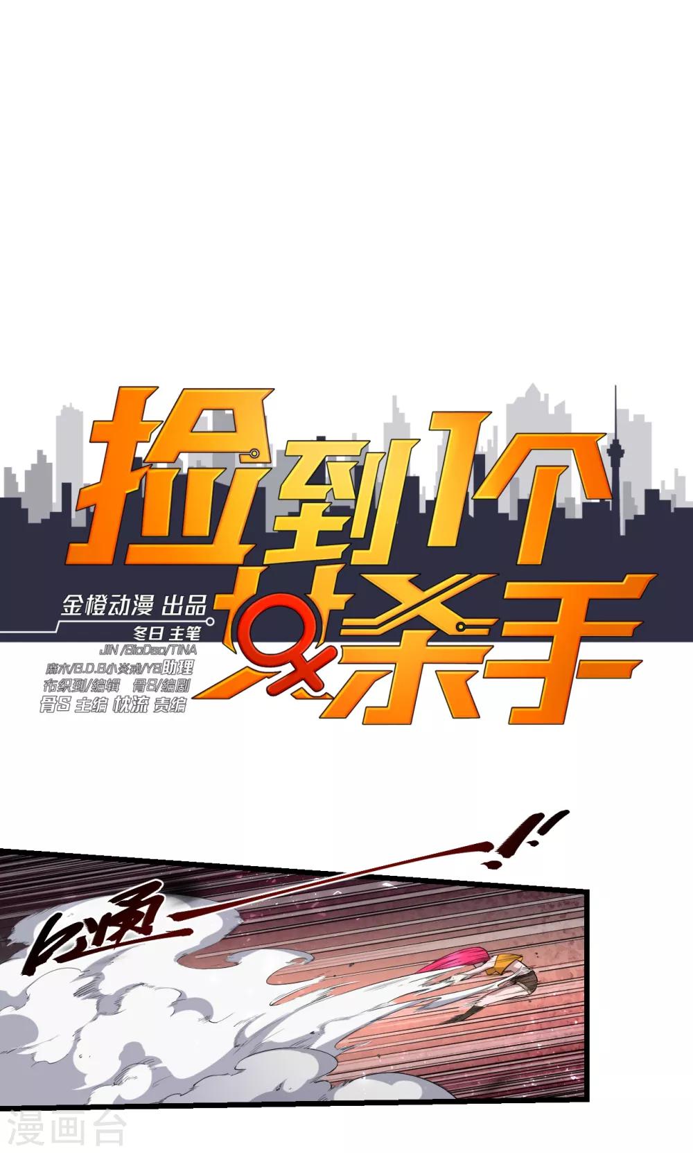 第55话0