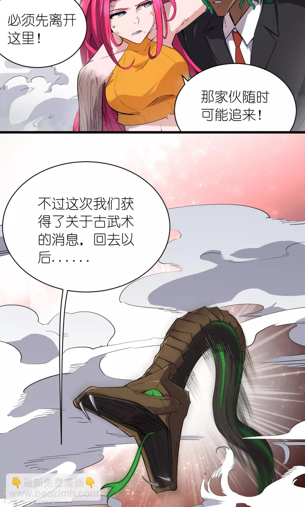 第55话11