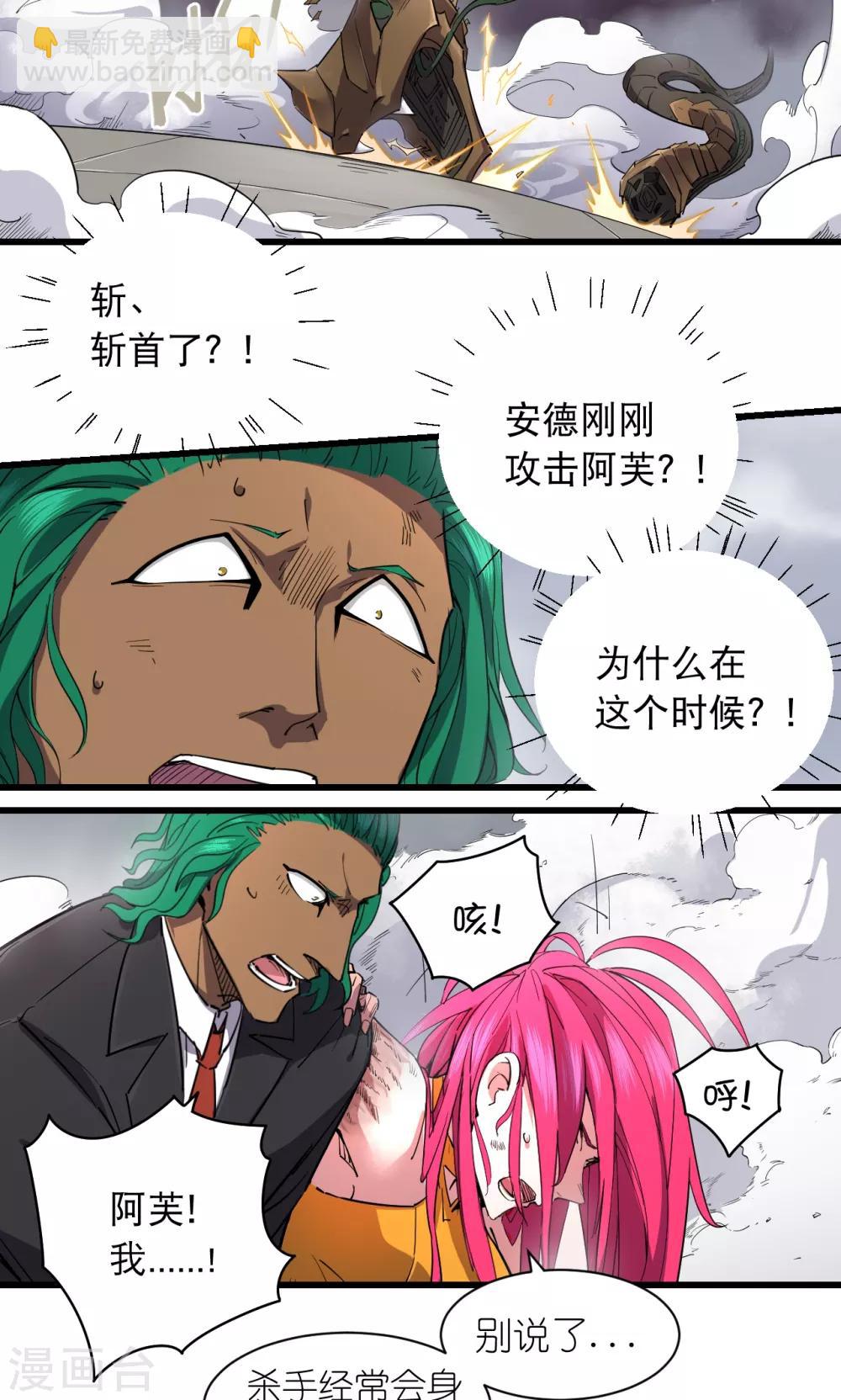 第55话15