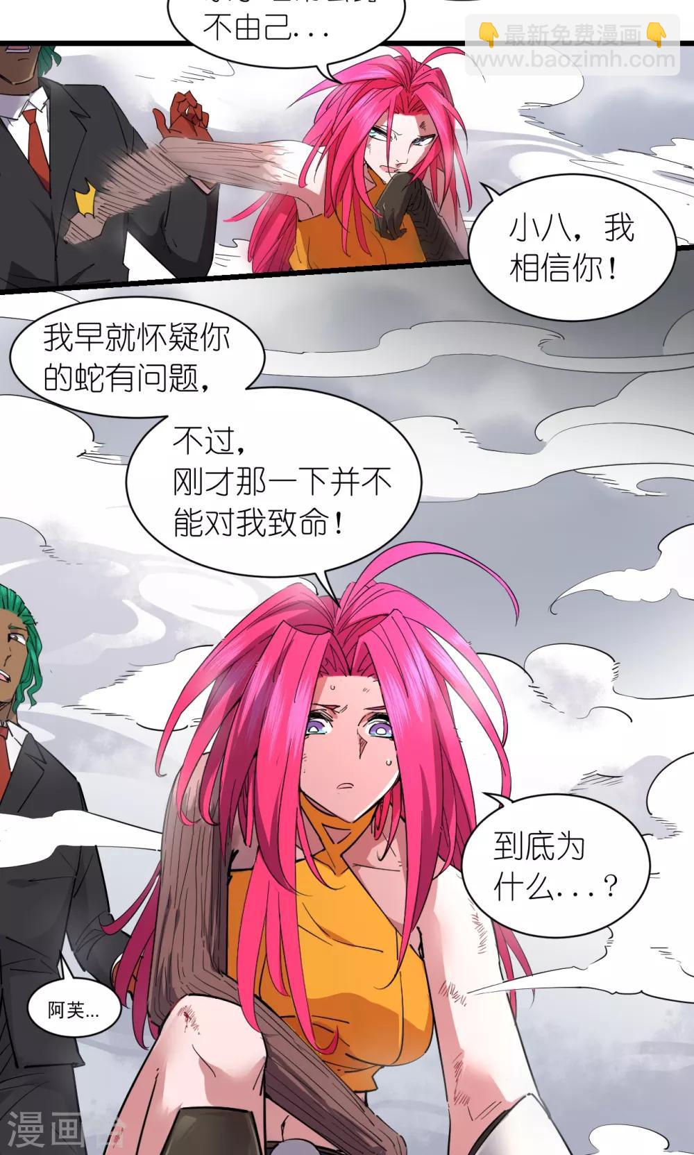 第55话16