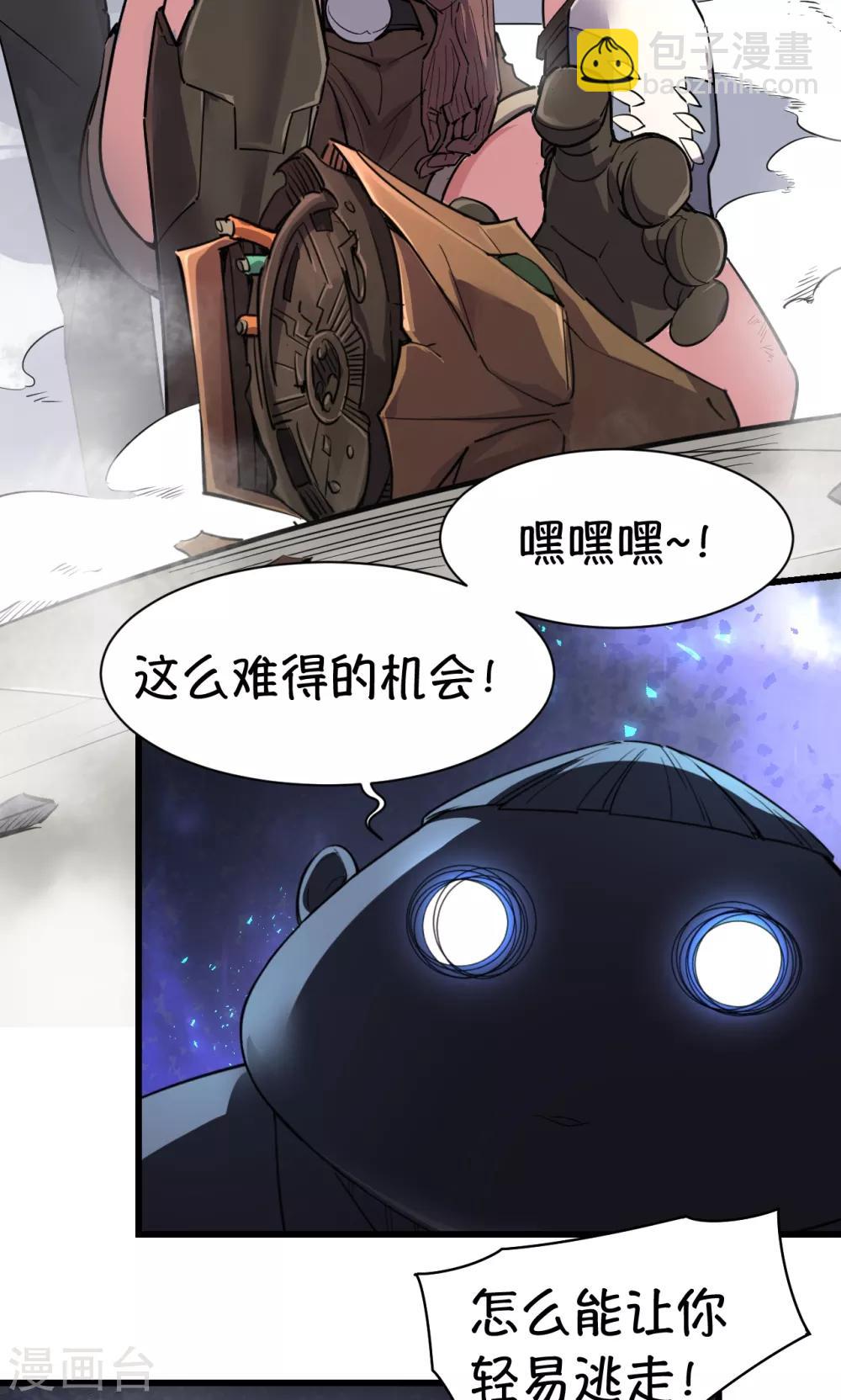 第55话17