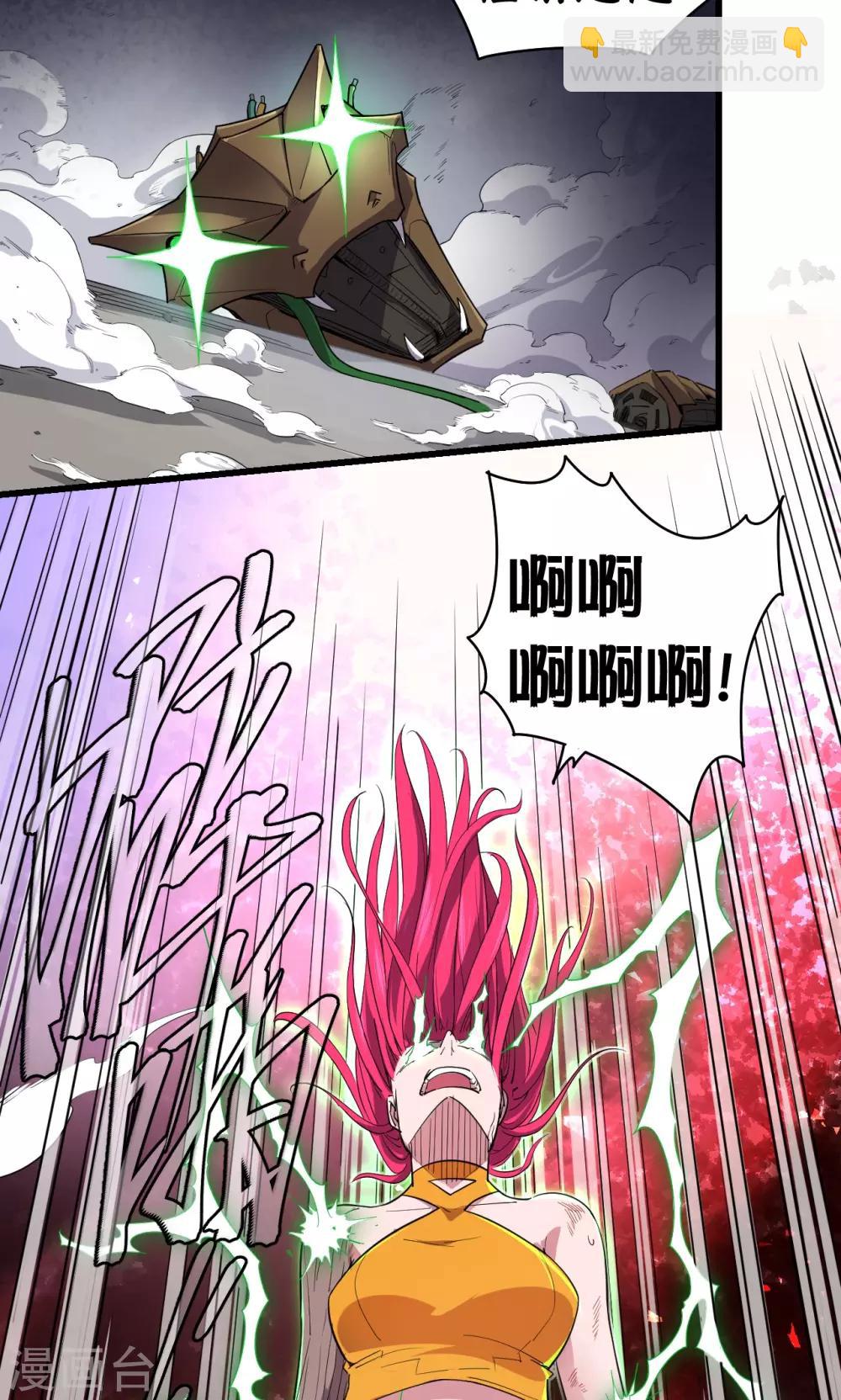 第55话18