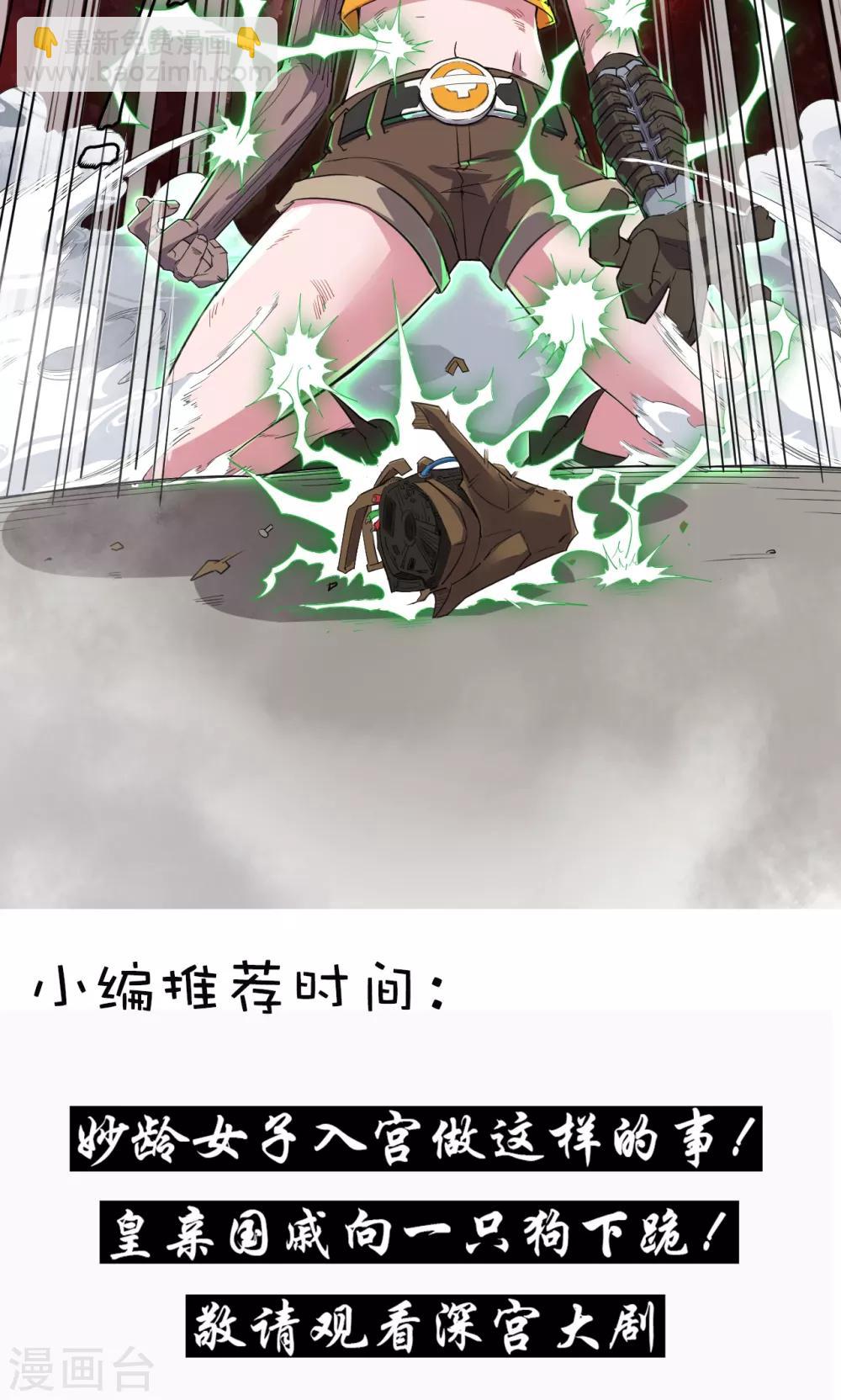 第55话19