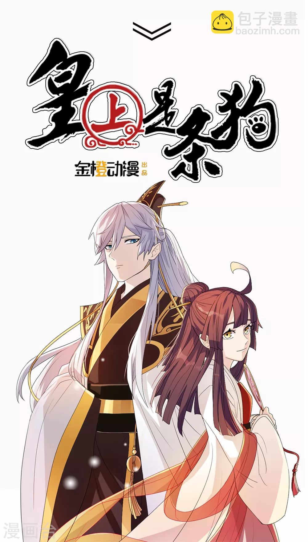 第55话20