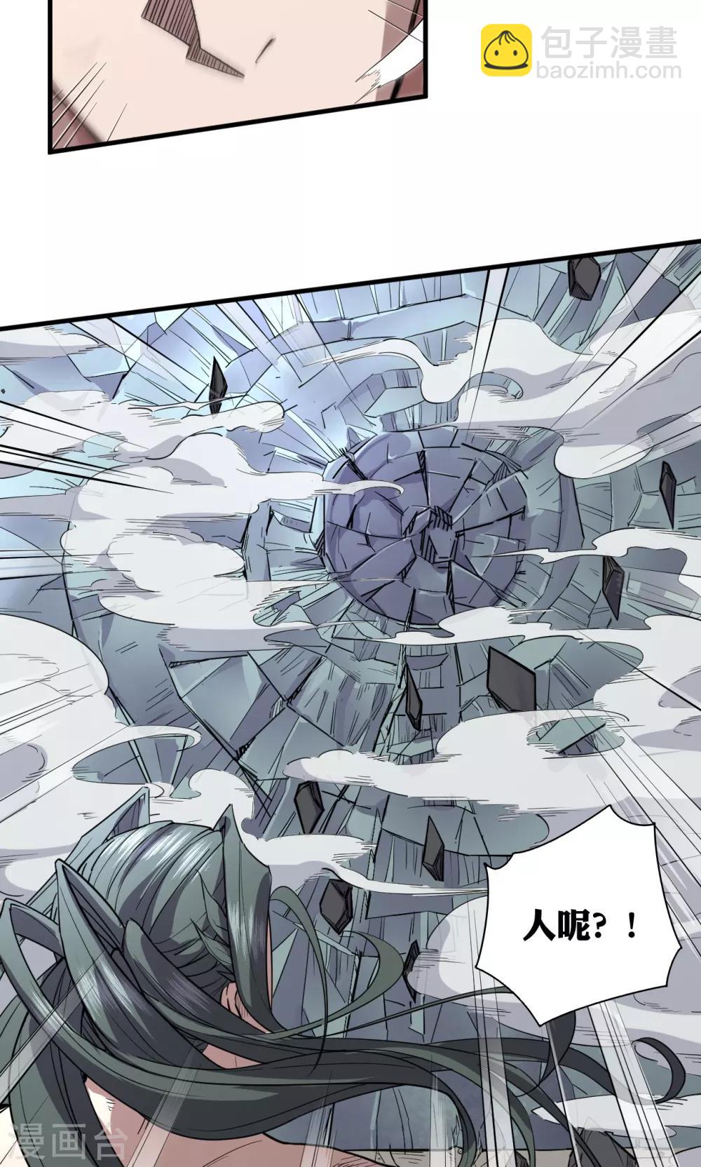 第55话3