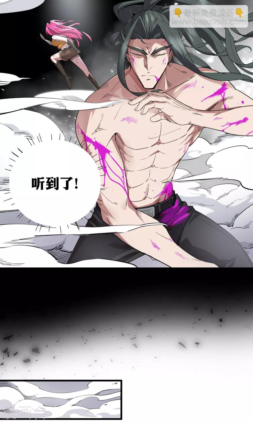 第55话6