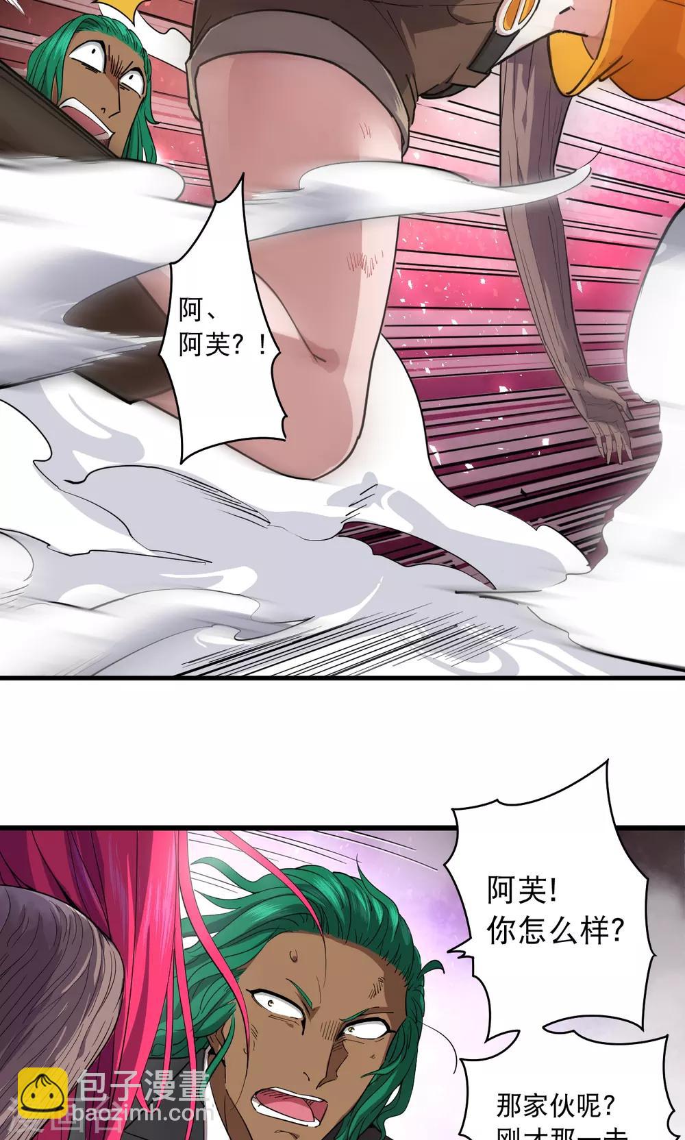 第55话9