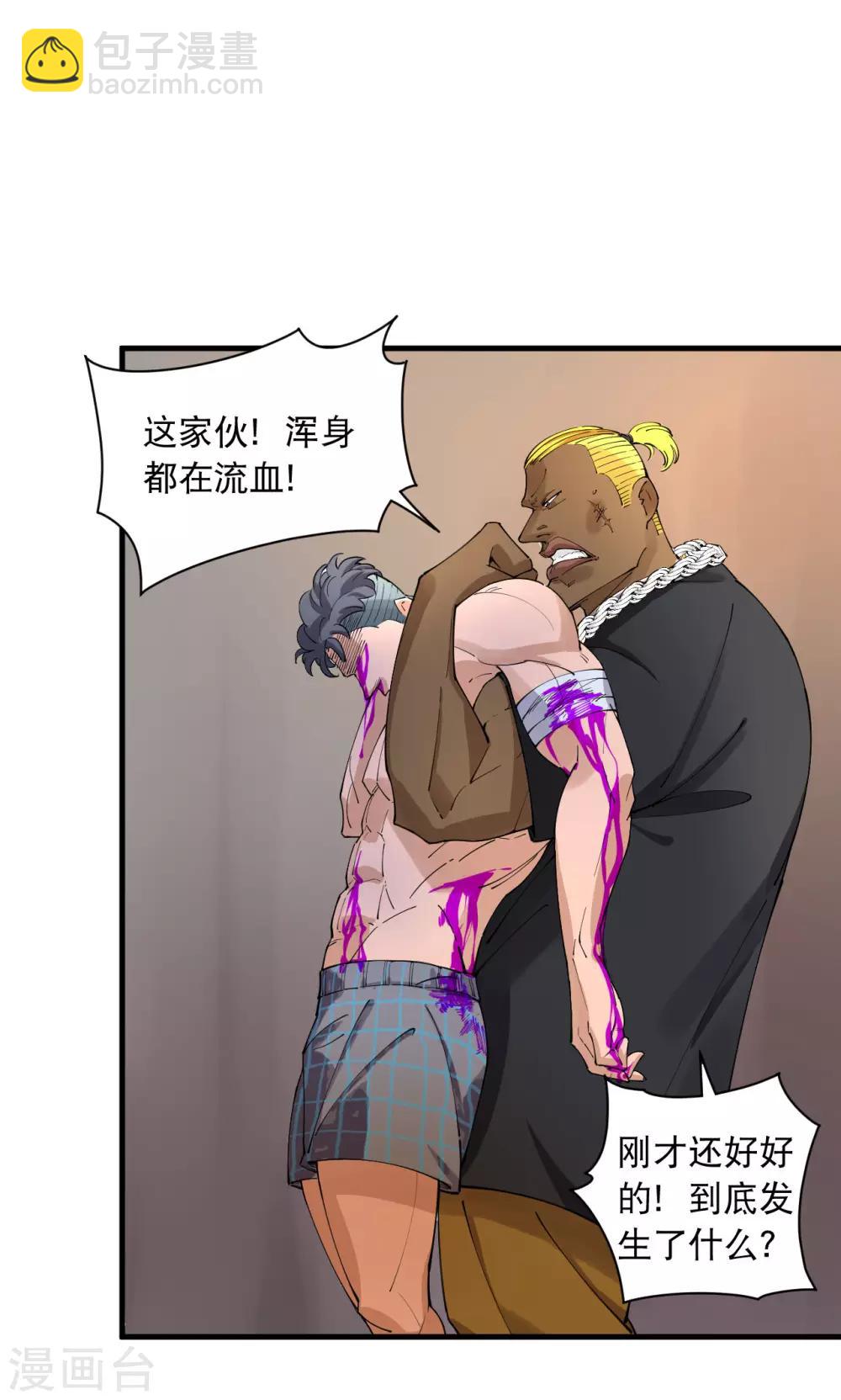 第71话14