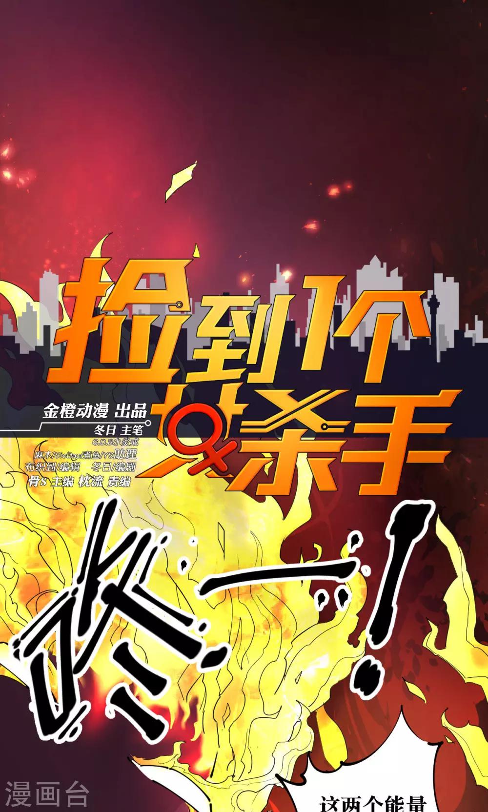 第72话0