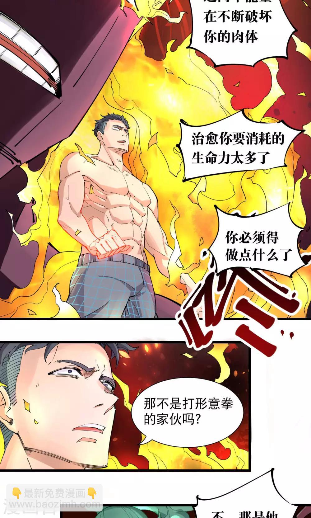 第72话1