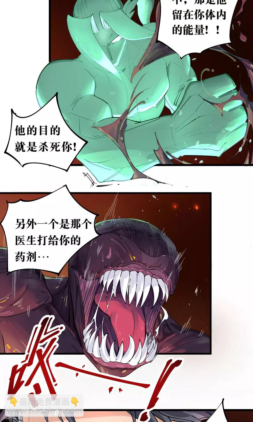 第72话2