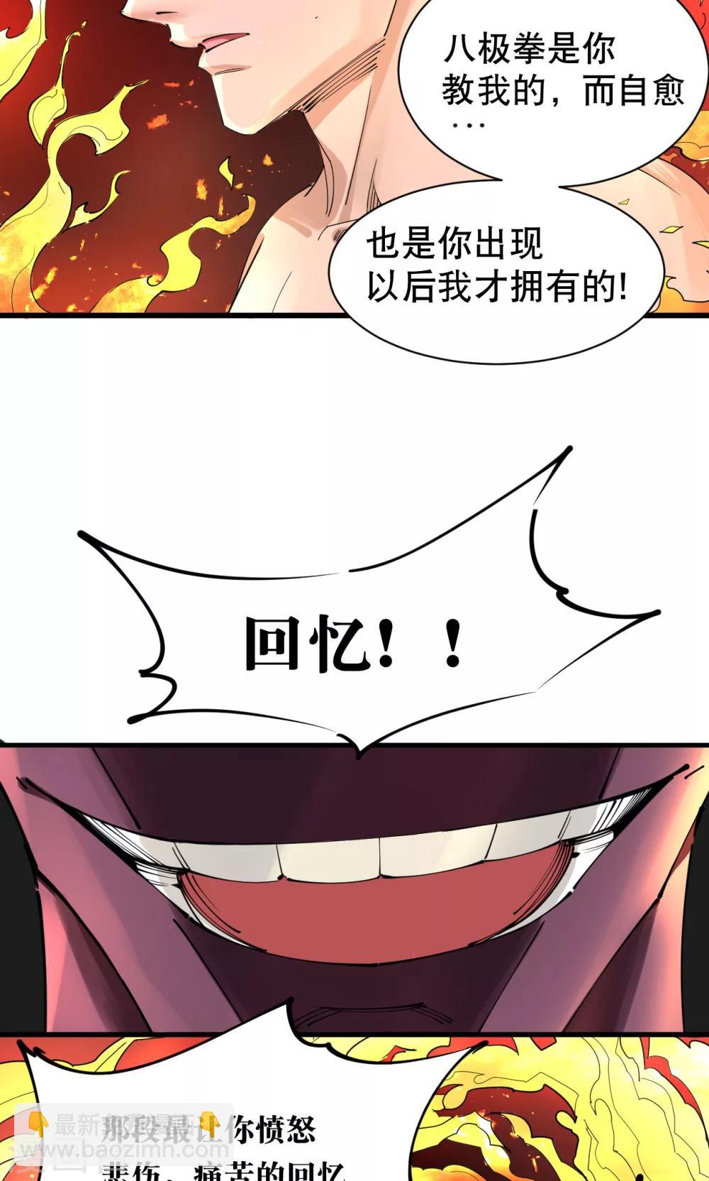 第72话5