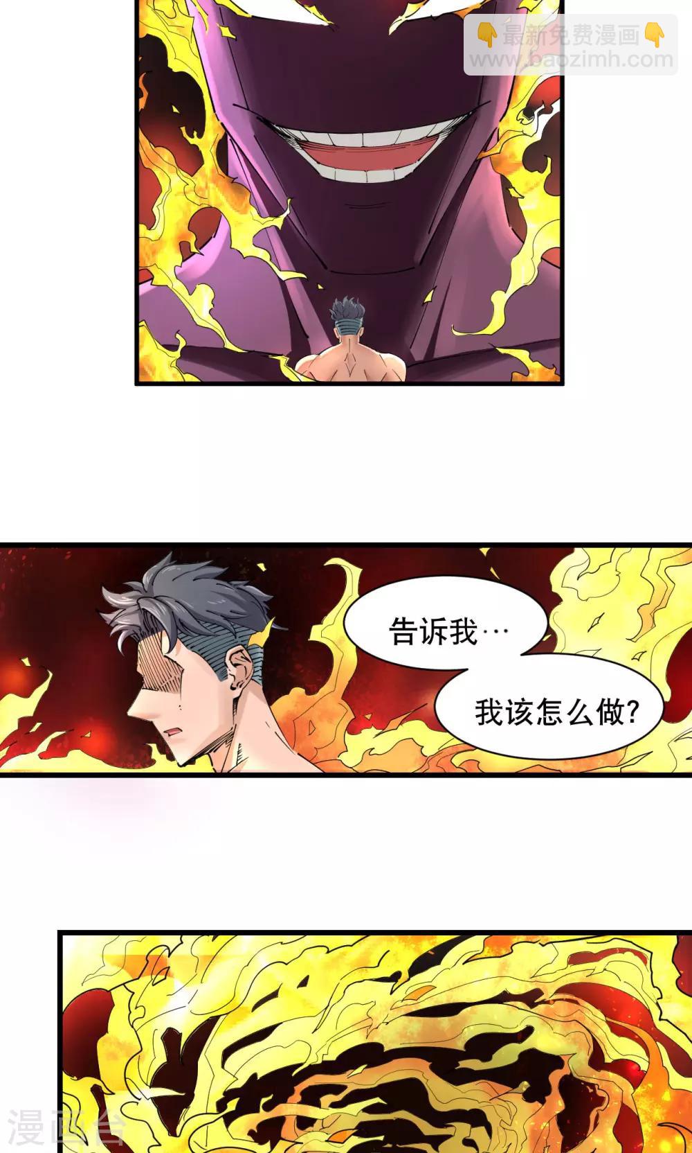 第72话7