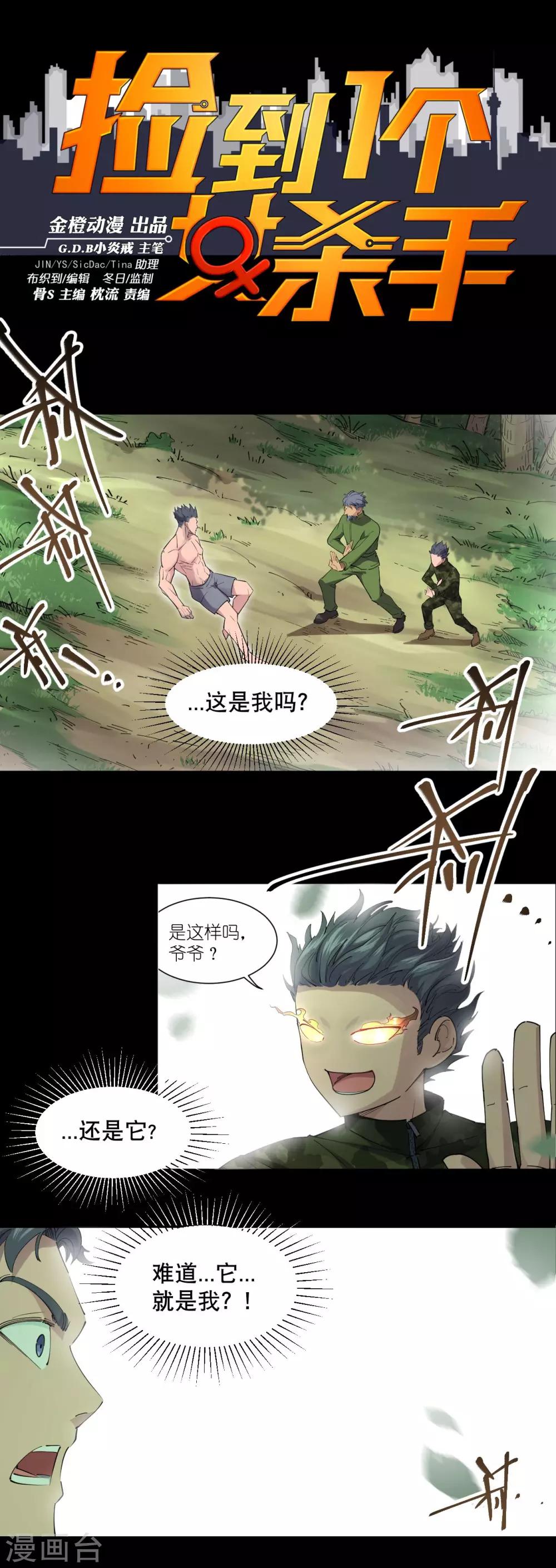 第76话0