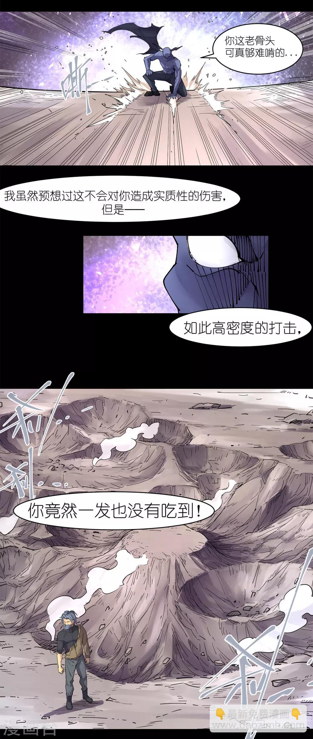 第80话1