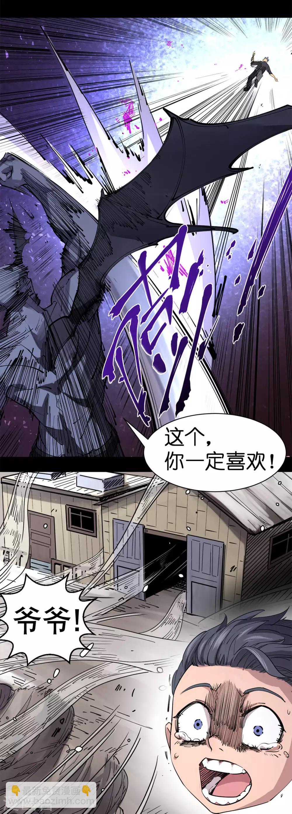 第80话10