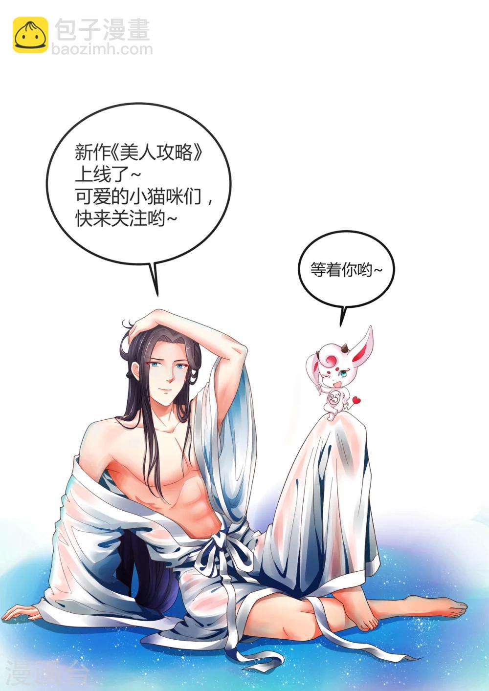 第80话11