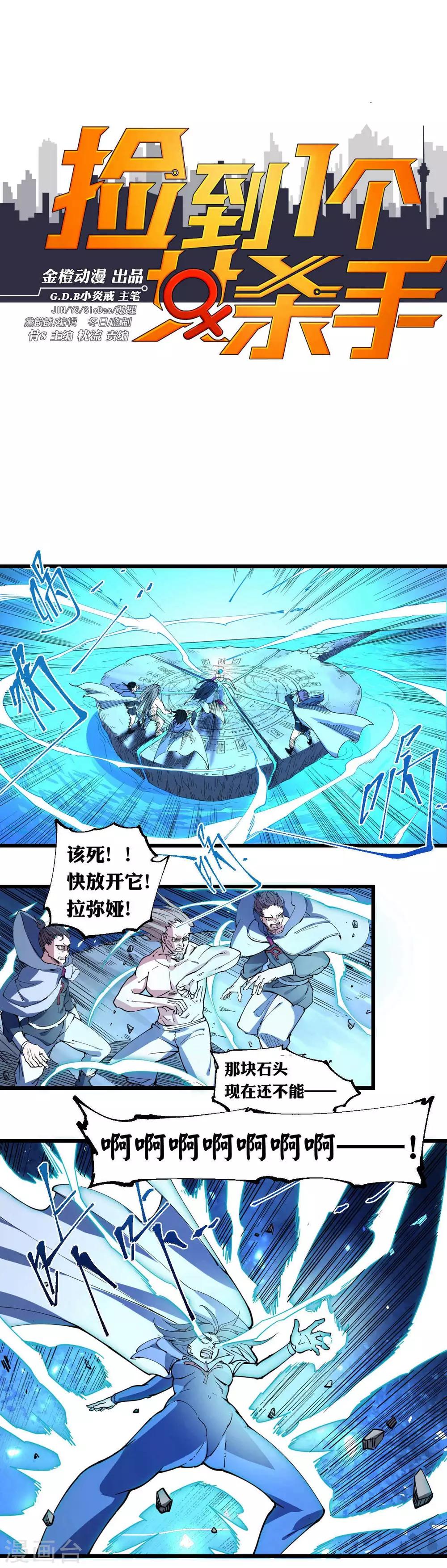 第102话0