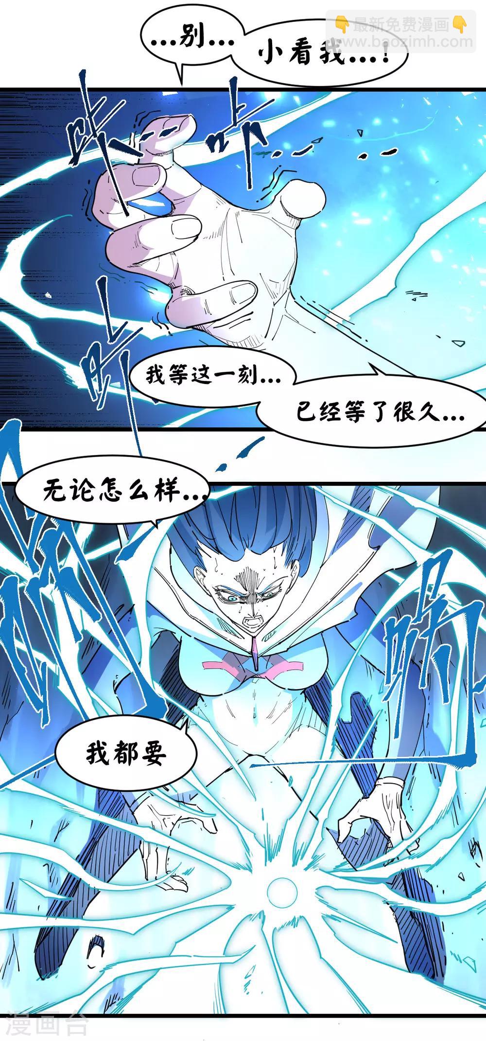 第102话1