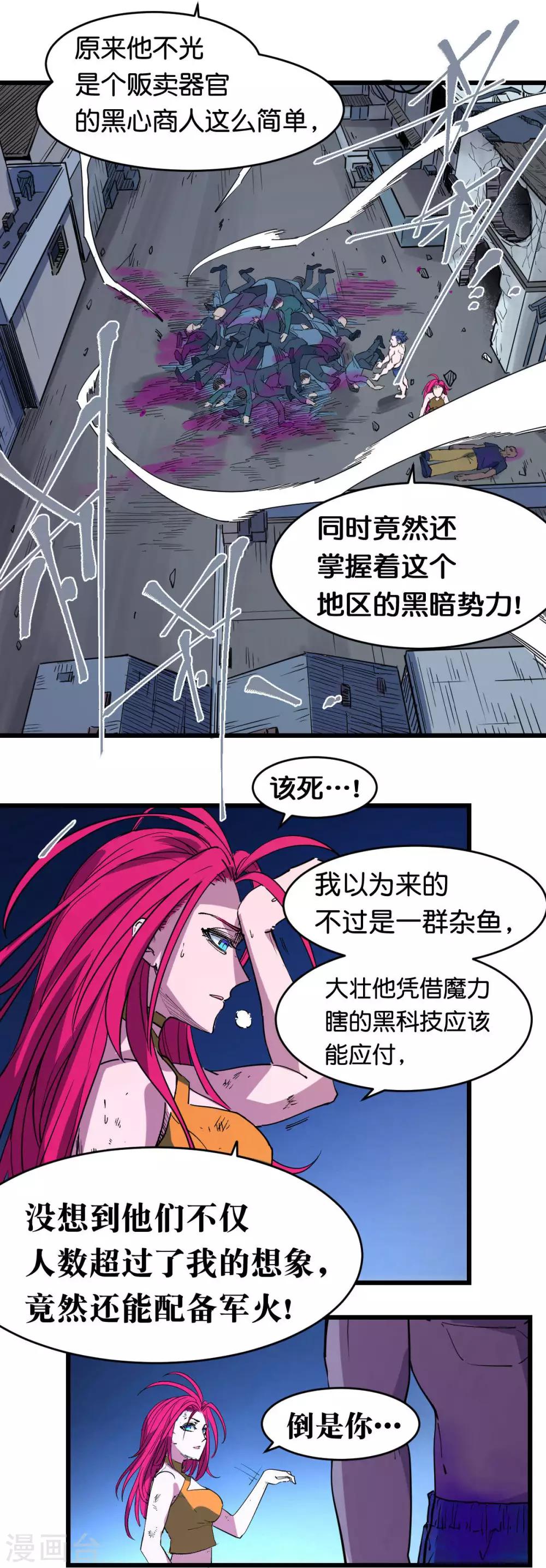 第102话12
