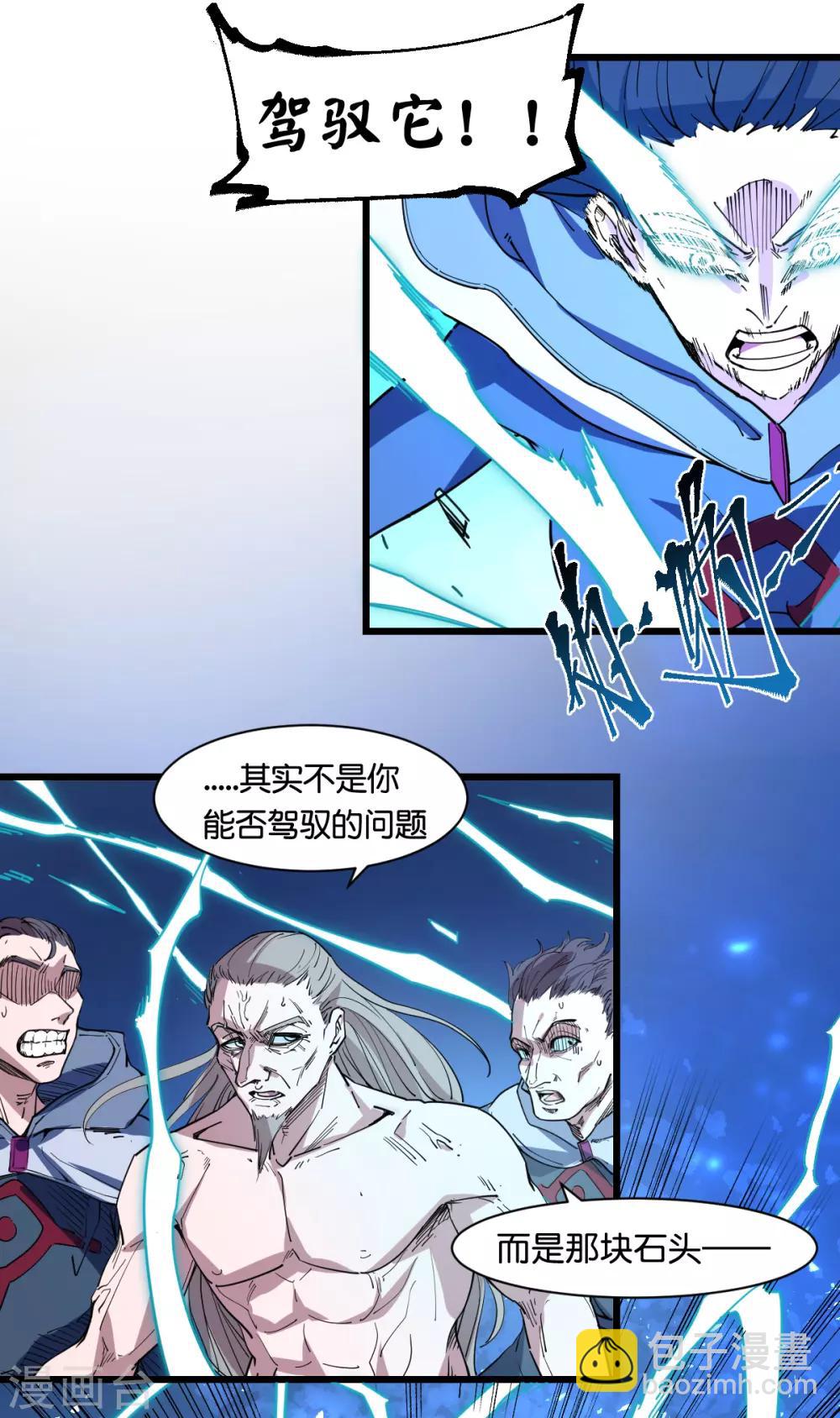 第102话2