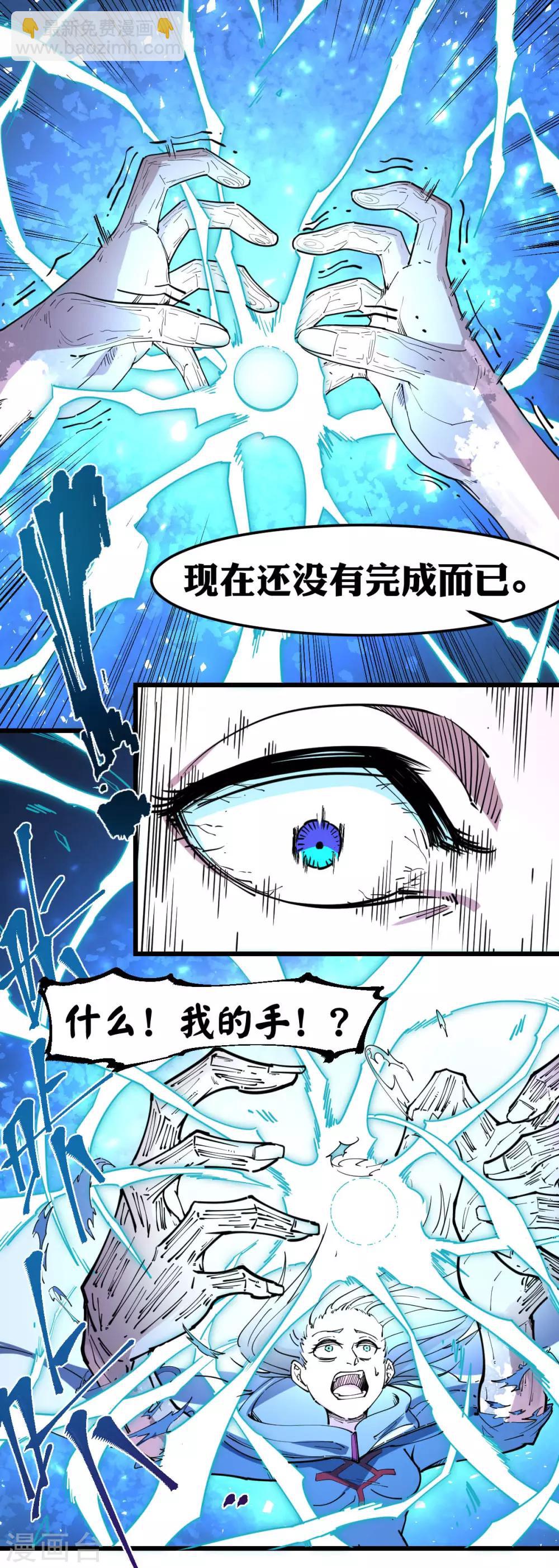 第102话3